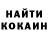 КЕТАМИН ketamine kanai zert