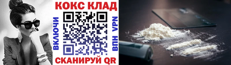 Cocaine Колумбийский  Тарко-Сале 