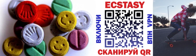 ЭКСТАЗИ круглые  OMG ссылка  Тарко-Сале 