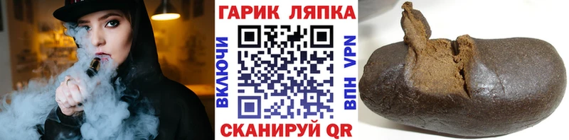 ГАШ 40% ТГК  mega зеркало  Тарко-Сале 