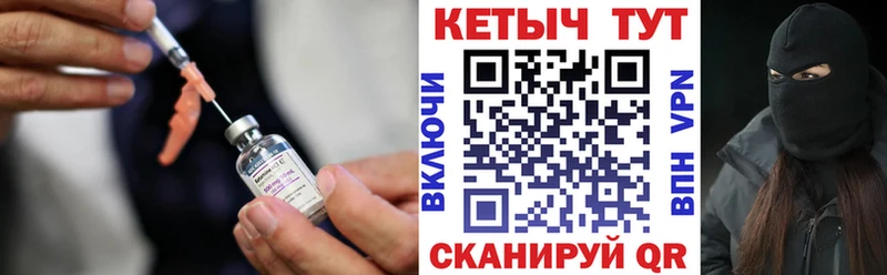 КЕТАМИН VHQ  Тарко-Сале 