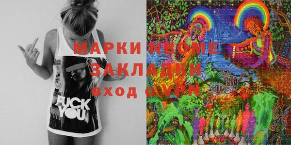 экстази Няндома