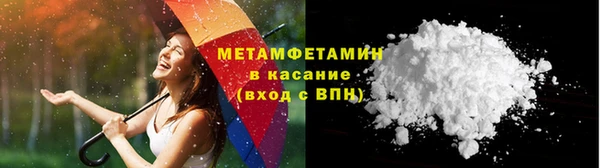 экстази Няндома