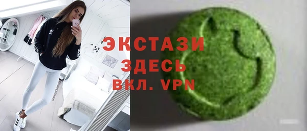 экстази Няндома
