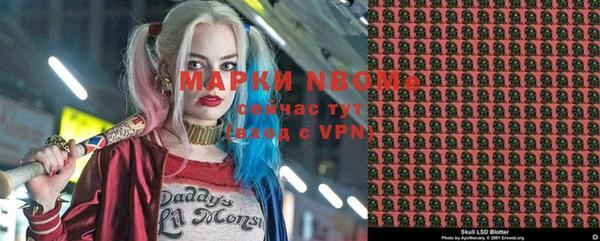 героин Нязепетровск