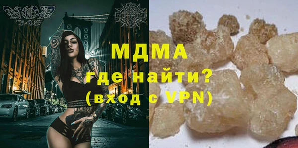 героин Нязепетровск