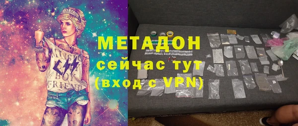 экстази Няндома