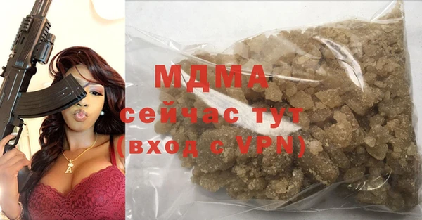 молекула духа Новокубанск