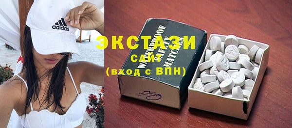 экстази Няндома