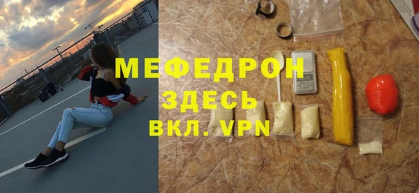 экстази Няндома