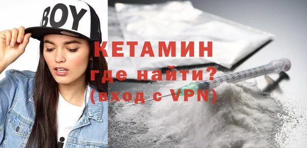 экстази Няндома