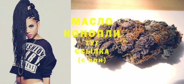 экстази Няндома