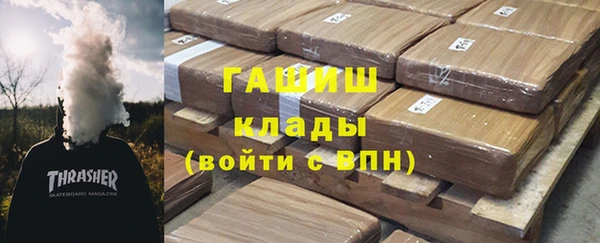 прущие крисы Новозыбков