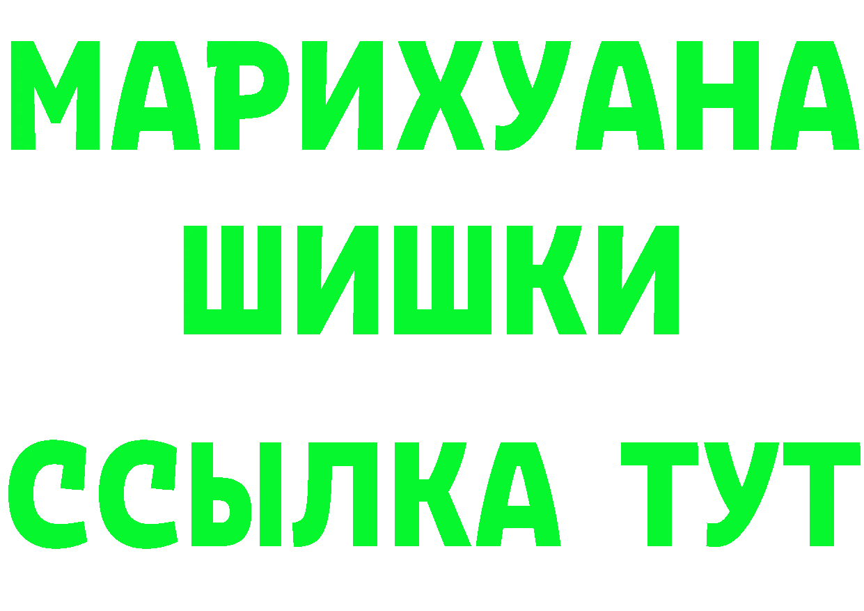 Печенье с ТГК марихуана ссылка мориарти hydra Тарко-Сале