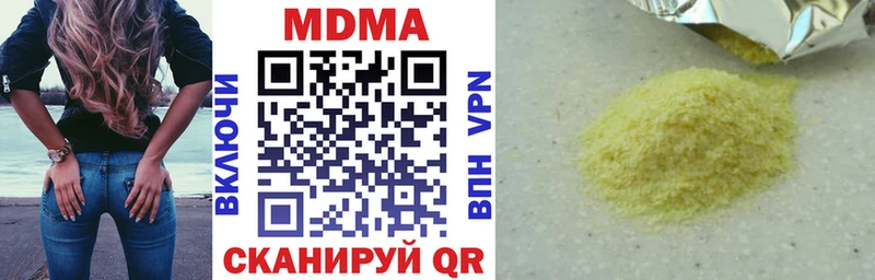 darknet формула  Тарко-Сале  MDMA кристаллы 