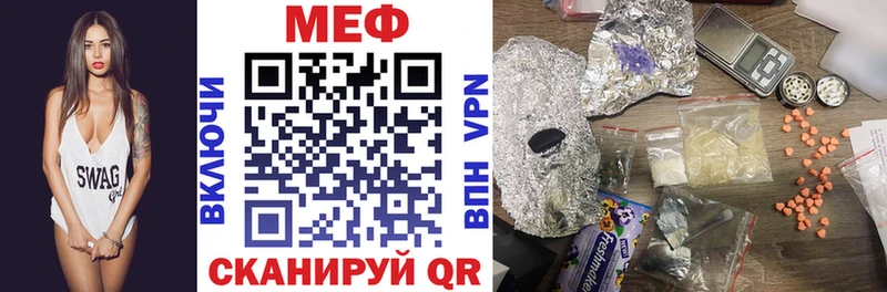 OMG   Тарко-Сале  Мефедрон мука 